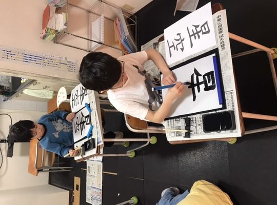 習字に取り組む子供たち